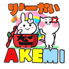 akemi's sticker09