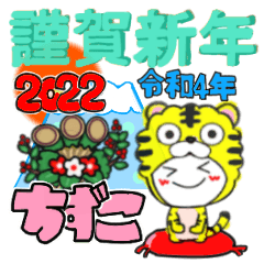 chizuko's sticker07