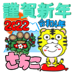 sachiko's sticker07
