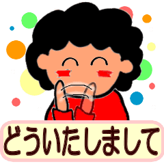 字が大きい おかんのスタンプ3 Line スタンプ Line Store