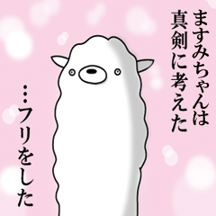 Alpaca for Masumi