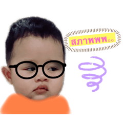 Achi_achira