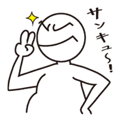 Download A Slightly Fat Older Brother Goes Line Stickers Line Store Free HD Wallpaper A Slightly Fat Older Brother Goes Line Stickers Line Store Desktop Wallpaper Free
