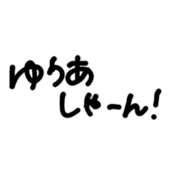 hana_20210926210939