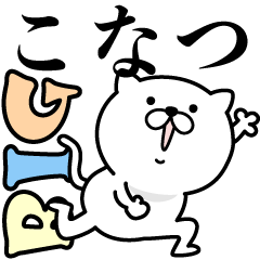 Pretty kitten KONATSU Sticker [BIG]