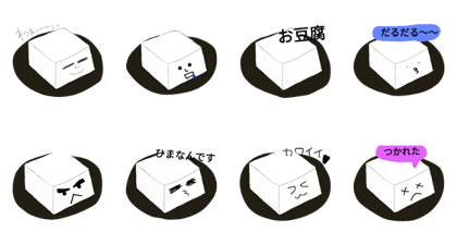 #Tofu