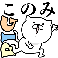 Pretty kitten KONOMI Sticker [BIG]