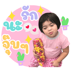 Hello Mod Ta Noi