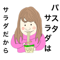 わかっていてもついつい食べちゃう女子 Line スタンプ Line Store わかっていてもついつい食べちゃう女子 Line スタンプ Line Store