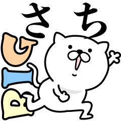 Pretty kitten SACHI Sticker [BIG]