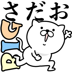 Pretty kitten SADAO Sticker [BIG]