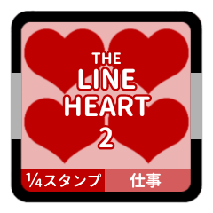 LINE HEART 2 [1-4][RED][WORK]
