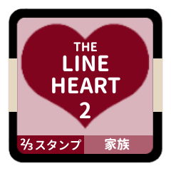 LINE HEART 2 [2-3][BORDEAUX][FAMILY]