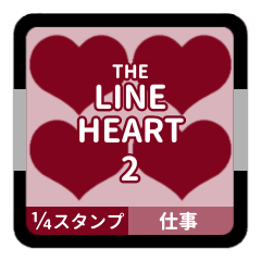 LINE HEART 2 [1-4][BORDEAUX][WORK]