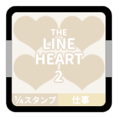 LINE HEART 2 [1-4][WHITE][WORK]