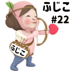 Pink Towel #22 [fujiko] Name Sticker
