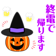 Halloween bluecrif_20210930