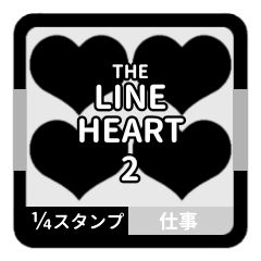 LINE HEART 2 [1-4][BLACK][WORK]