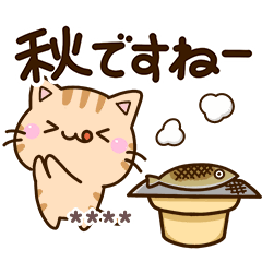 Chibi Tora. (Custom4)