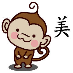 Monkey Sticker Chinese 076