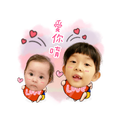大可愛小泰哥和奇奇妹妹❤️