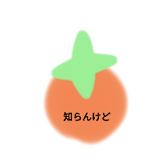 orange_20210927204222