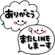 NEW simple balloon ver.5