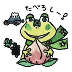"Neera" a wish-fulfilling frog