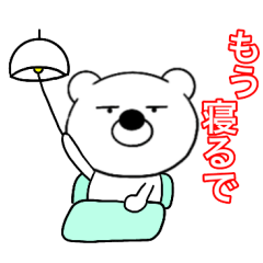 Buzzy bear2