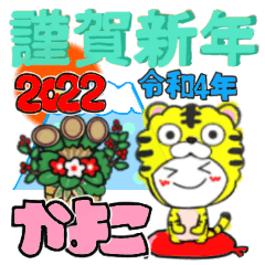 kayoko's sticker07