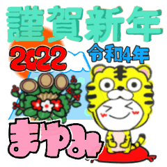 mayumi's sticker07
