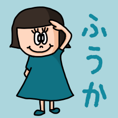 ["Cute name sticker for "Fuka""]