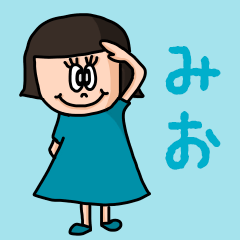 ["Cute name sticker for "Mio""]