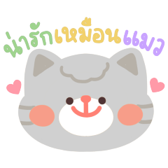 Draw a dream V.9 : My little cat