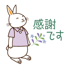 Rabbit's simple greeting sticker.