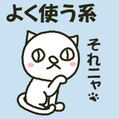 cat shiro-san 4