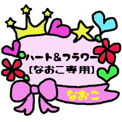Heart and flower NAOKO Sticker