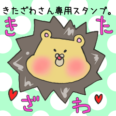 Mr.Kitazawa,exclusive Sticker