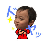 my three brothers sticker