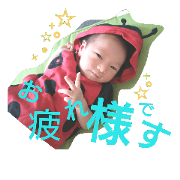 ayumino