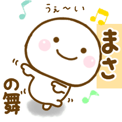 Masaa Sticker Line Stickers Line Store