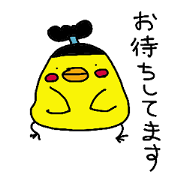 oshigoto Sticker