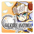 VALKYRIE ANATOMIA -THE ORIGIN-