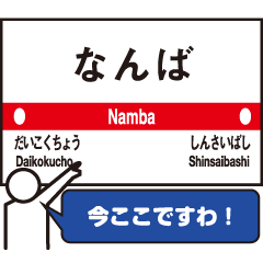 usefulSticker in japan osaka only vol.2