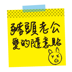 Love stickers & love message 2 (chinese)
