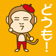 Easy to use Sticker of monkey