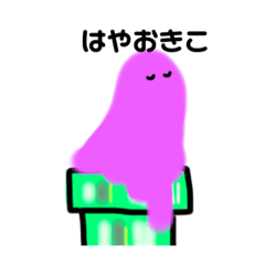 obake friends