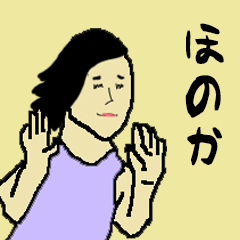 for all honoka in japan