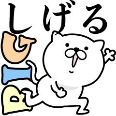 Pretty kitten SHIGERU Sticker [BIG]