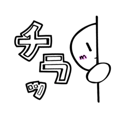 rakugakikaraumaretaanoko